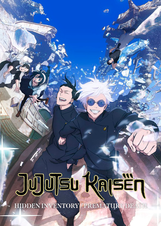 Jujutsu Kaisen (Temporada 2)